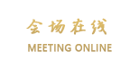 东莞丰泰花园酒店